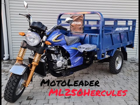 Видео: Обзор грузового трицикла MotoLeader (ML250Hercules) 1000кг. 250 КУБ.СМ на ВОДЯНОМ ОХЛАЖДЕНИИ + ТЕСТ