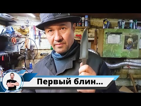 Видео: Тест ножа от коллеги