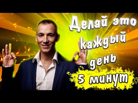 Видео: Упражнения на развитие мозга и творческого мышления. Саморазвитие.  Развитие сознания и интеллекта.