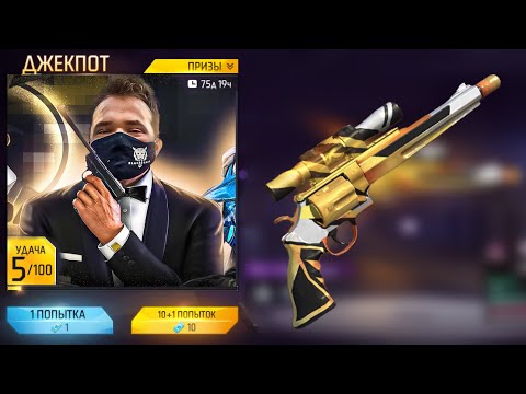 Видео: Выбил и Протестировал новый м500 в Free Fire