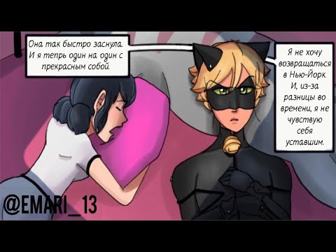 Видео: УГРЫЗЕНИЯ СОВЕСТИ (ЧАСТЬ 13)