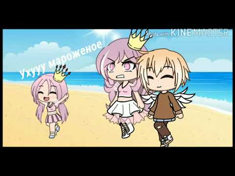 Видео: Нелюбимая матерью дочь|||Gacha Life |||