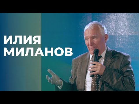 Видео: На живо - Брат Илия Миланов и екип "Благовестие"