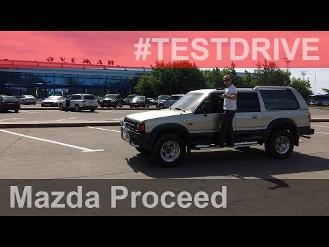 Видео: Mazda Proceed Marvie IV [ЕРМАКОВСКИЙ TEST DRIVE]