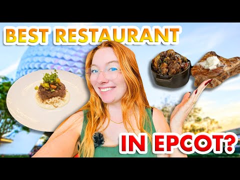Видео: Это ДЕЙСТВИТЕЛЬНО лучший ресторан в EPCOT? — Обзор Le Cellier
