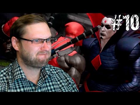 Видео: Deadpool Прохождение ► МЯСНОЙ ФИНАЛ ► #10