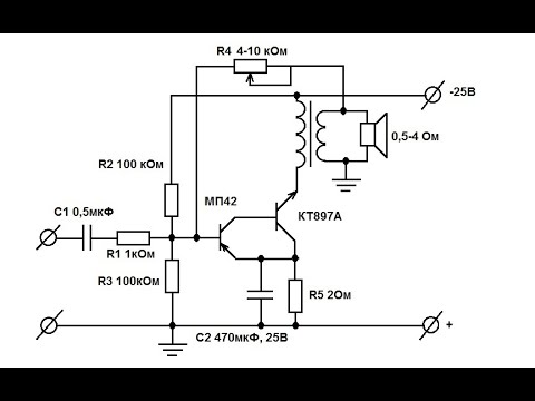 Видео: Ультралинейный транзисторный усилитель класса А с трансформаторным выходом