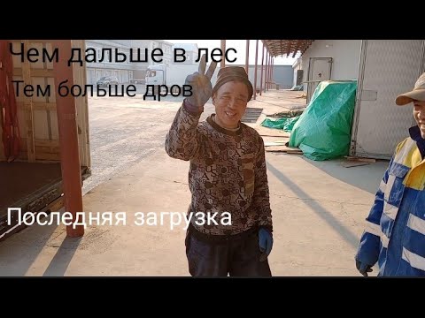 Видео: Крайняя загрузка в Ргрупп в этой каденции, самая специфическая загрузка за все время работы, RGroup
