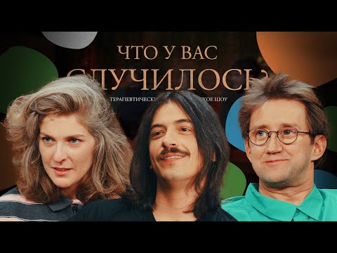 Видео: ЧУВС #59 [Бухаров, Аранова, Пушкин]