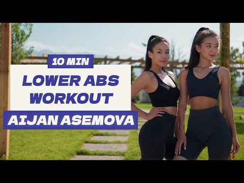 Видео: НИЖНИЙ ПРЕСС ЗА 10 МИНУТ / 10 MIN LOWER ABS WORKOUT