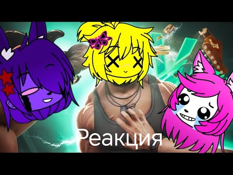 Видео: Реакция FNIA на Мармока (VR) Развлечения качков [BONELAB + Мод на Fusion]