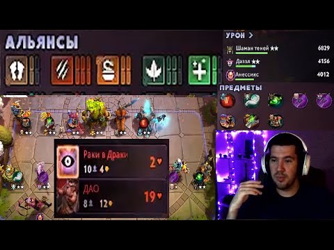 Видео: 🔥🔥 6 ДИКАРЕЙ 4 ПРИЗЫВАТЕЛЯ 4 ШАМАН 🔥🔥 ВЫЙГРАЮ ? DOTA UNDERLORDS