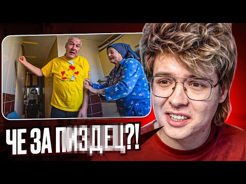 Видео: ШАРФ СМОТРИТ ТРЕШ ВЛОГ - ПРОПАДАЕТ ЖЕЛАНИЕ ДЕЛАТЬ РЕМОНТ В КВАРТИРЕ