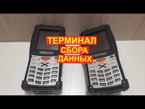 Видео: Терминал сбора данных - разбор на радиодетали содержащие драгметалл.