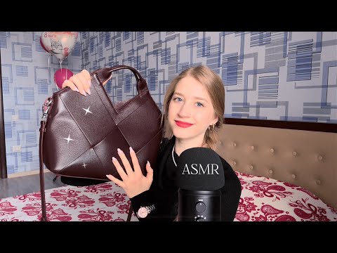 Видео: АСМР 💤 Что в Сумке Студентки? 👩‍🎓