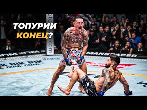 Видео: Зрелище Гарантировано! Лучший Боксер в UFC — Макс Холлоуэй