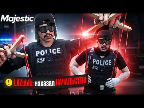 Видео: МЕДИА ГОСНИК ДУШИТ СВОЕ НАЧАЛЬСТВО на GTA 5 RP