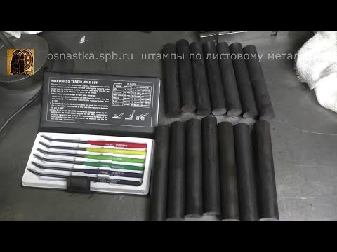 Видео: Термоулучшение стали 40х