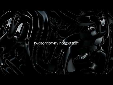 Видео: #5  Как заручиться поддержкой системы Богов от агрессии структур?