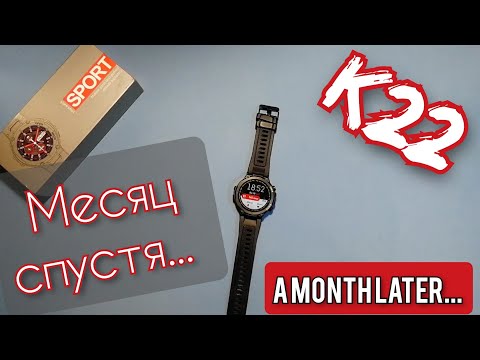 Видео: Умные часы K22. Отзыв через месяц эксплуатации...