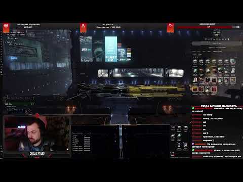 Видео: Пробуем новый евент... Выживем ли? | EVE ONLINE