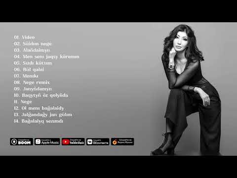 Видео: Ән жинақ - Әлия Әбікен