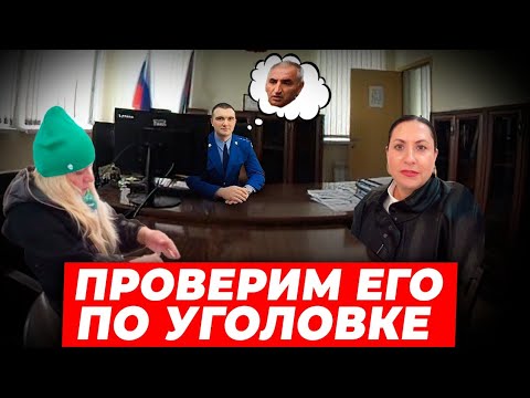 Видео: У ПРОКУРОРА  КАМЕНКИ  АШОТ НА КАРАНДАШЕ//7серия
