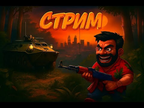 Видео: ничего НЕ ЗНАЮ ничего НЕ ПОНИМАЮ | [Новичек] ✅