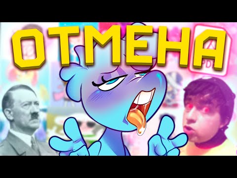 Видео: САМЫЙ МЕРЗКИЙ АНИМАТОР [Shmorky] [Разбор]