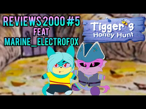 Видео: Review 2000 #5 Тигра Охотник за мёдом/feat Marine_ElectroFox