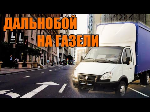 Видео: #ВРЕЙСЕ Уфа- Киров, Красота русской глубинки. Потеря колеса. Купил сыну мотоцикл.