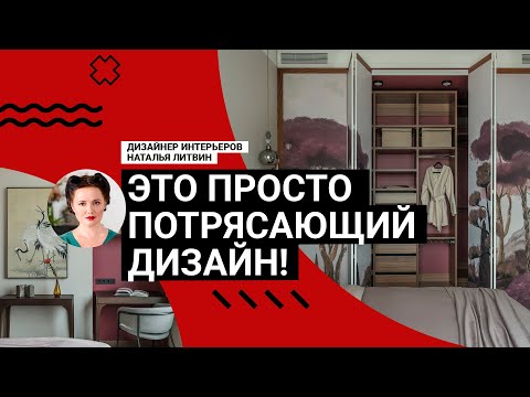 Видео: 😍Румтур по ИНТЕРЬЕРУ МЕЧТЫ! 45м² РОСКОШИ: идеальный ремонт, дорогие цвета и гениальное зонирование