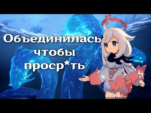 Видео: ЖЕСТКИЙ ФАЙТ ОСИАЛ ◈ Genshin Impact ◈ ⅬⅩⅩ