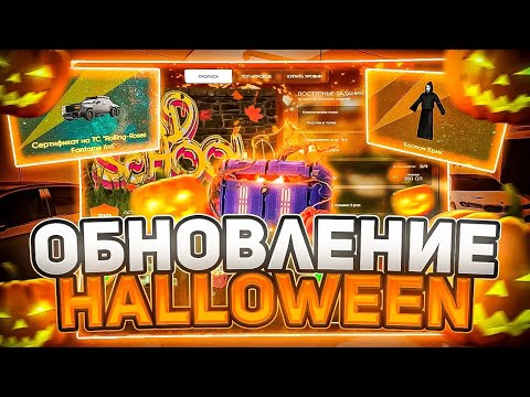 Видео: 🔥ОТКРЫТИЕ ЛУЧШЕЙ КОПИИЯ - SIDE CRMP | НОВОЕ ОБНОВЛЕНИЕ | РАЗДАЧИ | РУЛЕТКИ!