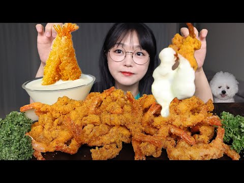 Видео: ЖАРЕНЫЕ КРЕВЕТКИ И ЙОГУРТОВЫЙ СОУС🍤MUKBANG ASMR