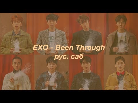 Видео: EXO - Been Through рус. саб