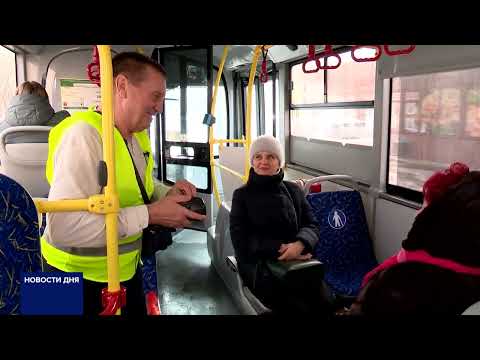 Видео: В ОРЕНБУРГЕ ЗАПУСТИЛИ НОВЫЙ МАРШРУТ И ВЕРНУЛИ СТАРЫЙ