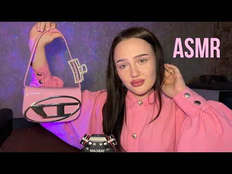 Видео: АСМР что в моей сумочке 👛🪽/ asmr 👼🏼💗