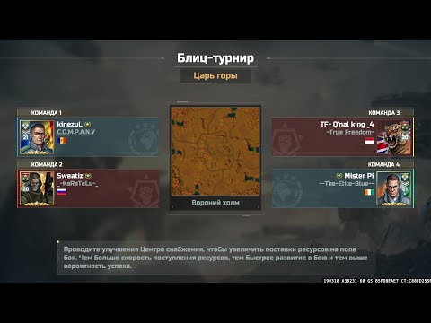 Видео: Топ 2 блиц, самый интересный бои, Art of War 3