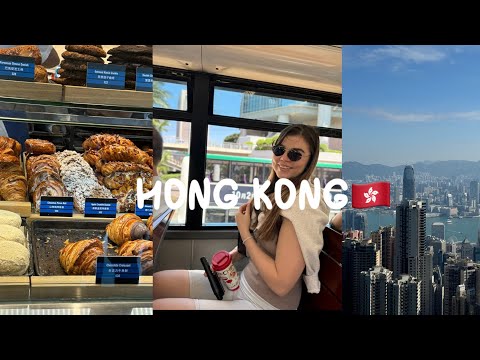 Видео: ГОНКОНГ ЗА 2 ДНЯ, ЧТО ПОСМОТРЕТЬ В 2024,ИНТЕРЕСНЫЕ ФАКТЫ🇭🇰