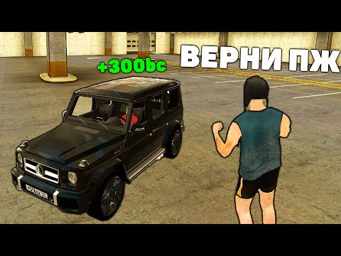 Видео: ВЕРНЁТ ЛИ ИГРОК ДОНАТ на БЛЕК РАША