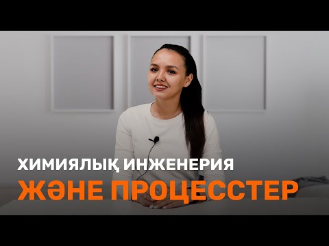 Видео: 50 баллмен грантқа түсетін мамандық / JooKz 🧡