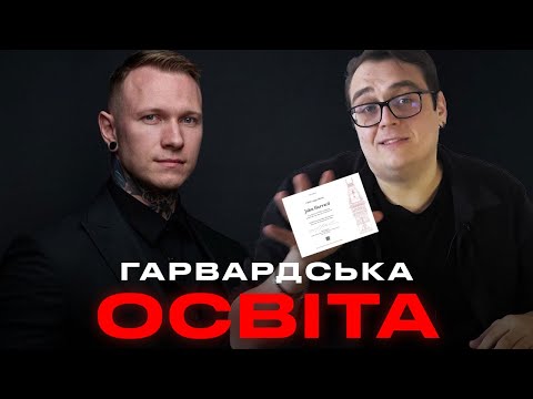 Видео: СПАРТАК ПРОТИ ПРОГРАМУВАННЯ