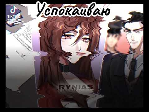 Видео: ~Реакция "Задира школы не даёт мне покоя" на Руню 1/?~