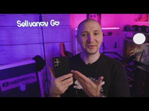 Видео: Отличный чехол для Samsung Galaxy S24 Ultra Nillkin Super Frosted Shield Pro Magnetic