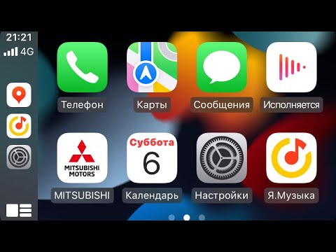 Видео: Активация Apple CarPlay Mitsubishi Eclipse cross