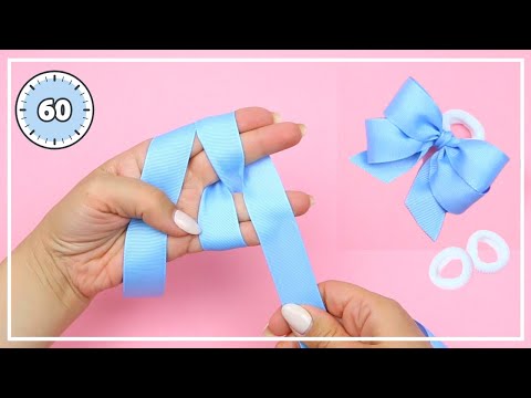 Видео: Самый Быстрый Способ Сделать БАНТИК ДЛЯ ВОЛОС / 1 MINUTE HAIR BOW MAKING / DIY NataliDoma