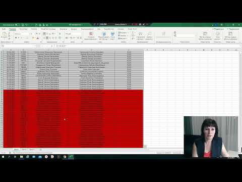 Видео: Дубликаты в excel