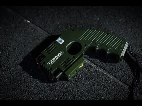 Видео: Новый дистанционный электрошокер Гарпун