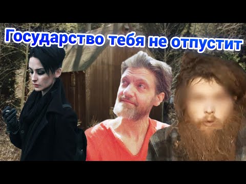 Видео: Штрошерер сравнивает отшельников из ВСЖ и США